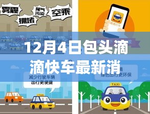 飞扬跋扈 第3页