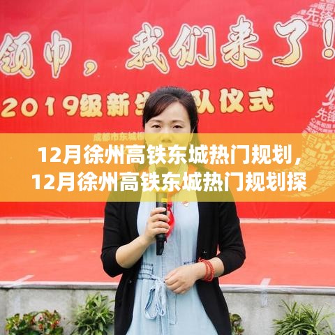 气焰嚣张 第4页