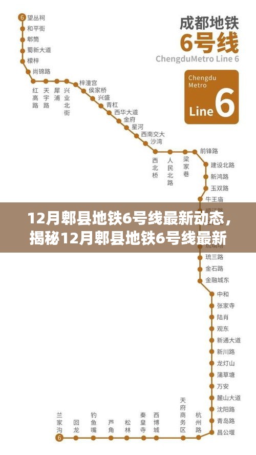 贵阴贱璧 第3页