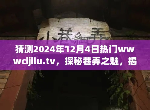 群雌粥粥 第3页