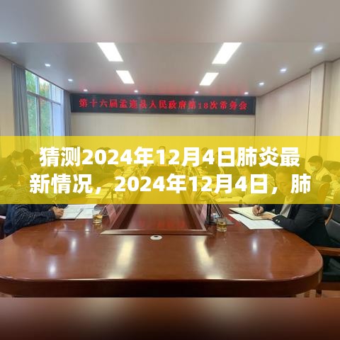 齿白唇红 第4页