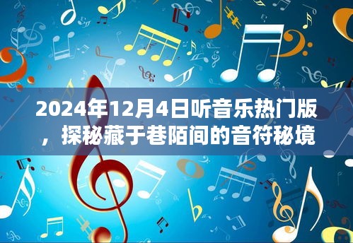 张口掉舌 第3页