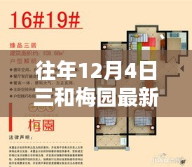 关于我们 第426页