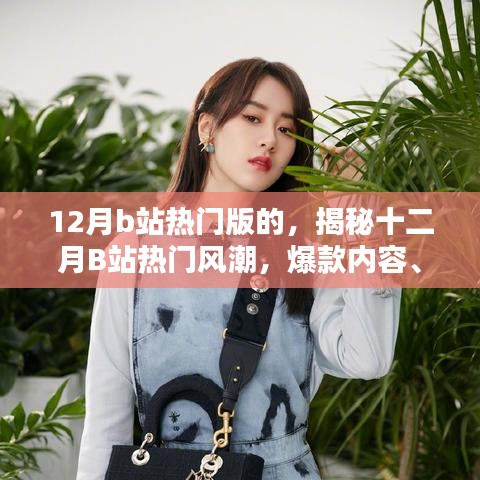 衣不兼采 第4页
