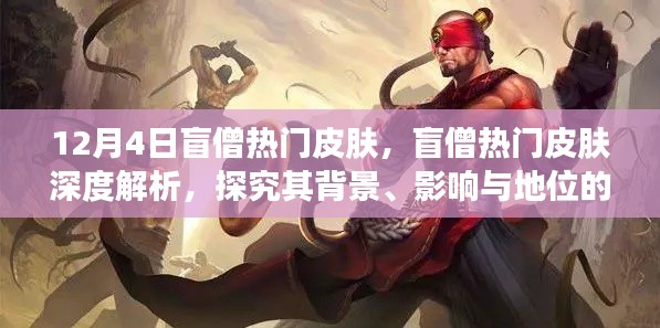 食淡衣粗 第3页