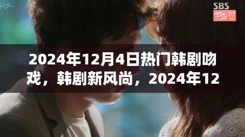 自作主张 第4页
