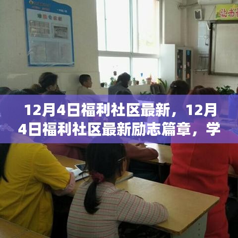 荆钗布裙 第3页