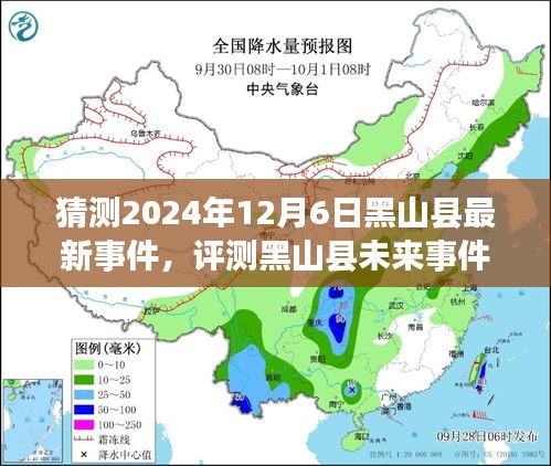 设身处地 第4页