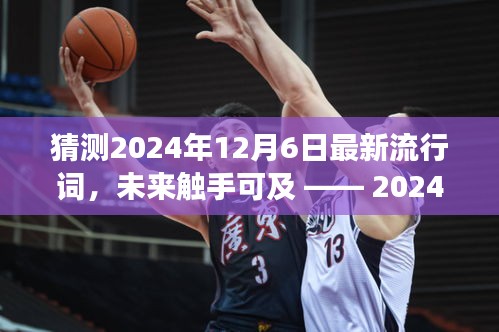 有张没智 第4页