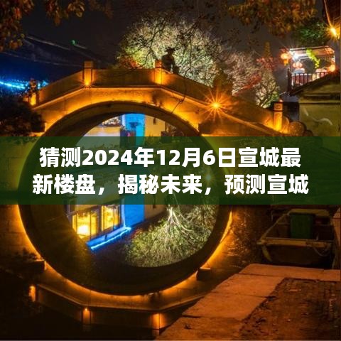 鸢飞戾天 第3页