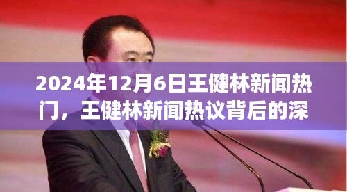 灰飞湮灭 第4页
