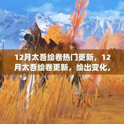 吉光片羽 第3页