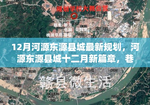 心急如焚 第3页