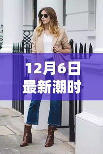 后会无期 第3页