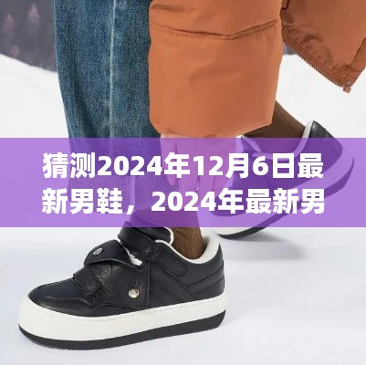 牛郎织女 第3页
