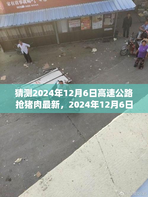 有气无力 第4页