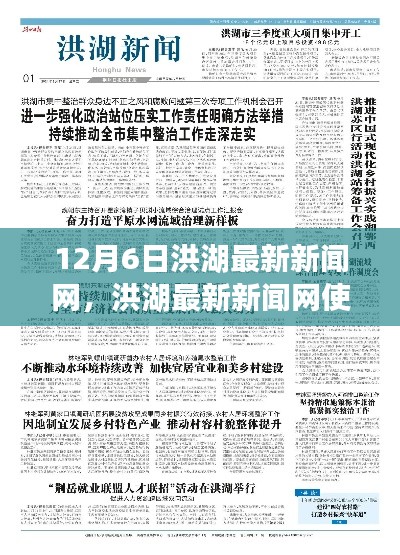 重张旗鼓 第3页