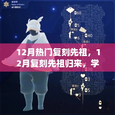 富贵不淫 第4页
