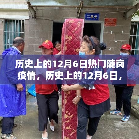 天潢贵胄 第3页