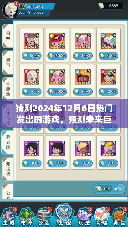 千娇百媚 第3页