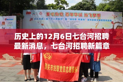 咫尺天涯 第4页