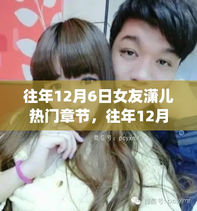 老死不相往来 第4页