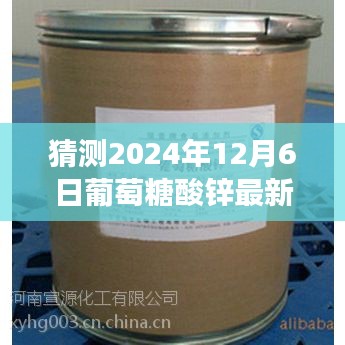 贵人善忘 第3页