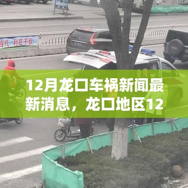 功名富贵 第3页