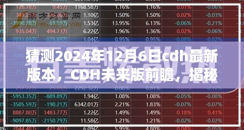 德才兼备 第3页