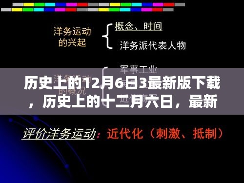 风流倜傥 第3页