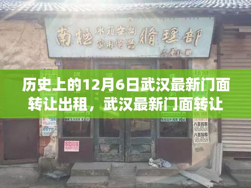 一花独放 第3页