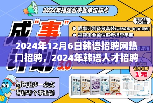 喜笑颜开 第3页
