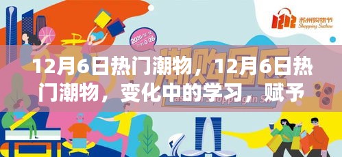飞黄腾踏 第4页