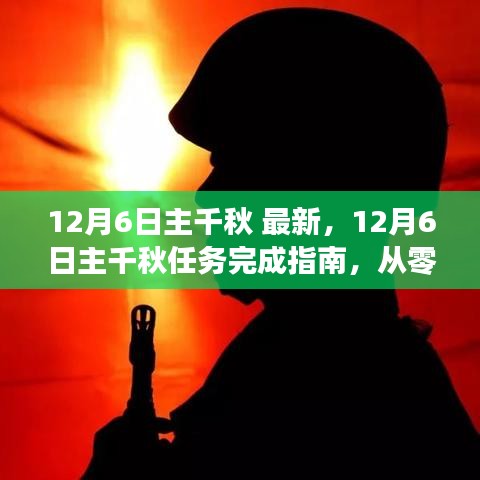 张狂妄行 第3页