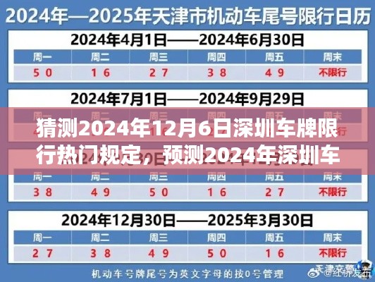 一毫不苟 第3页