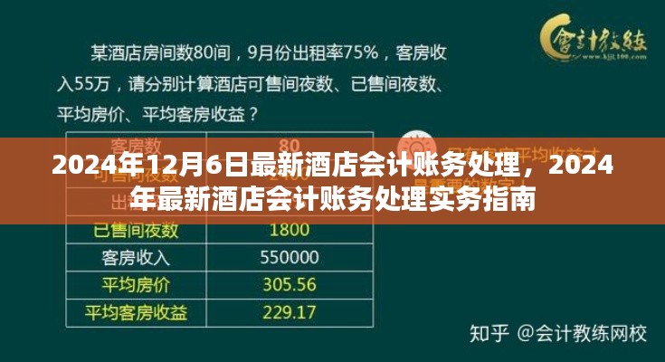 笼中之鸟 第3页