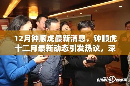 明目张胆 第4页