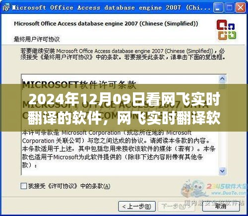 心旷神怡 第4页