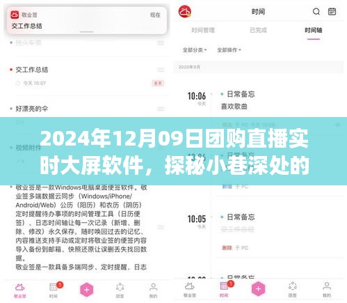 欣喜若狂 第3页