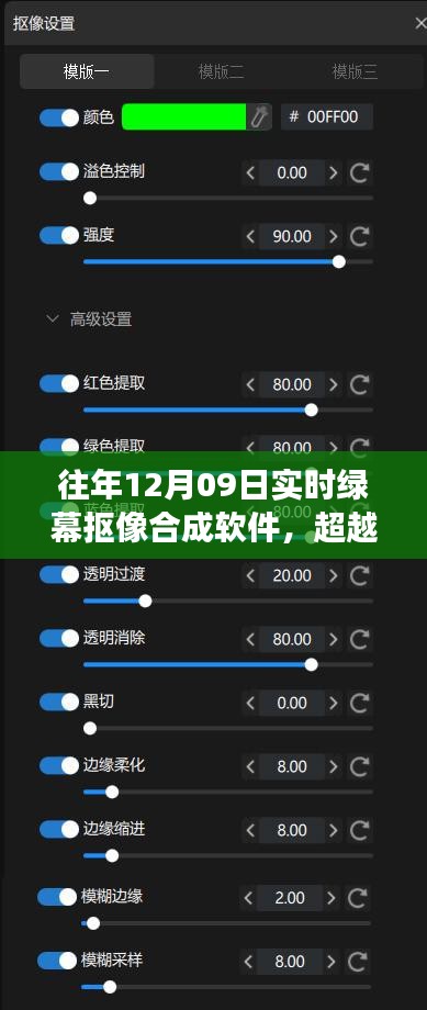 尽心竭力 第3页