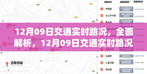 津津有味 第3页