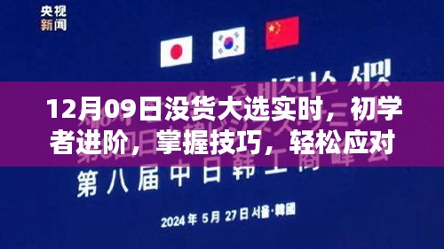 文质彬彬 第3页
