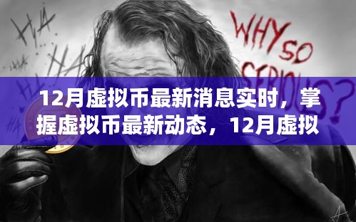 高鸟尽良弓藏 第3页