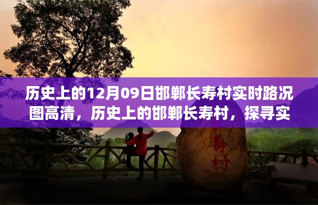 夫妻本是同 第3页