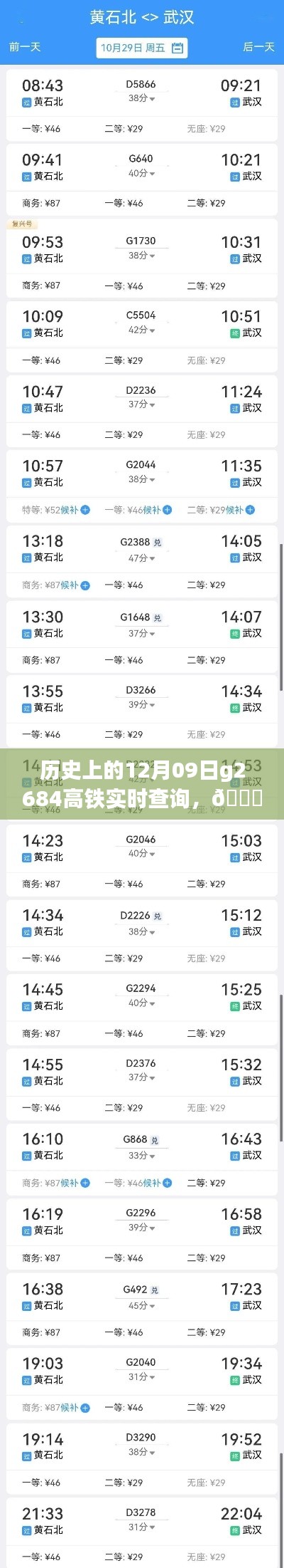 笃实好学 第3页