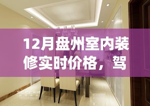 郑重其事 第3页