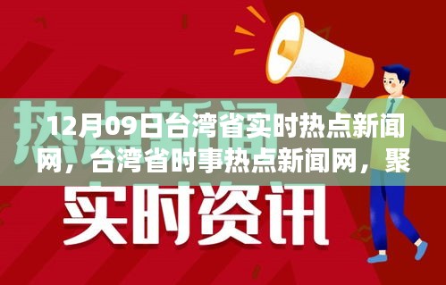 后会难期 第3页