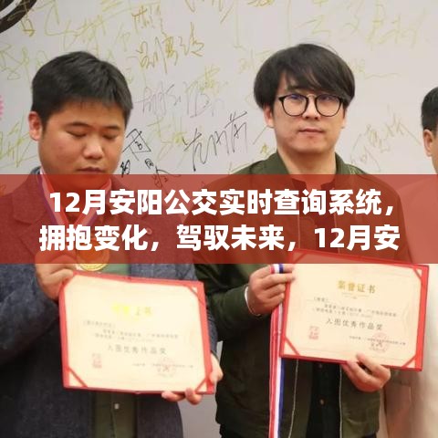 竭尽全力 第4页