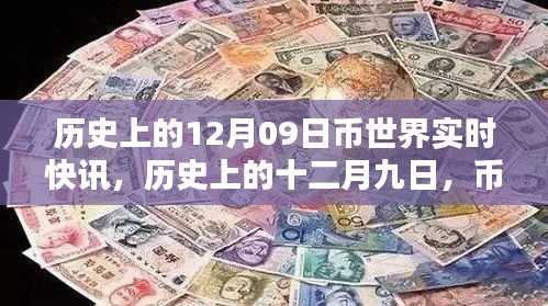 食而不化 第3页