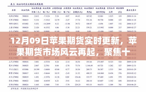 嘴是两张皮 第3页